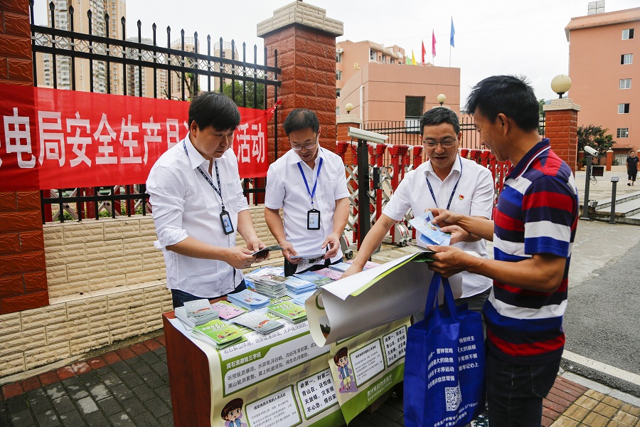 共筑安全防線 龍里供電局“安全生產(chǎn)月”宣傳咨詢?nèi)栈顒?dòng)紀(jì)實(shí)
