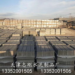 興隆之基 天津志剛側石的品質之路