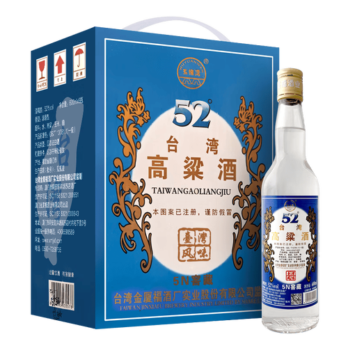 臺(tái)灣高粱酒必備!讓你愛(ài)上52度的濃香魅力,快來(lái)嘗嘗吧!