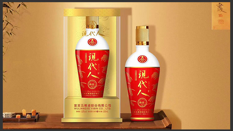 五糧液現(xiàn)代人酒產(chǎn)品_五糧液現(xiàn)代人酒產(chǎn)品圖片_五糧液現(xiàn)代人酒怎么樣-最新五糧液現(xiàn)代人酒產(chǎn)品展示